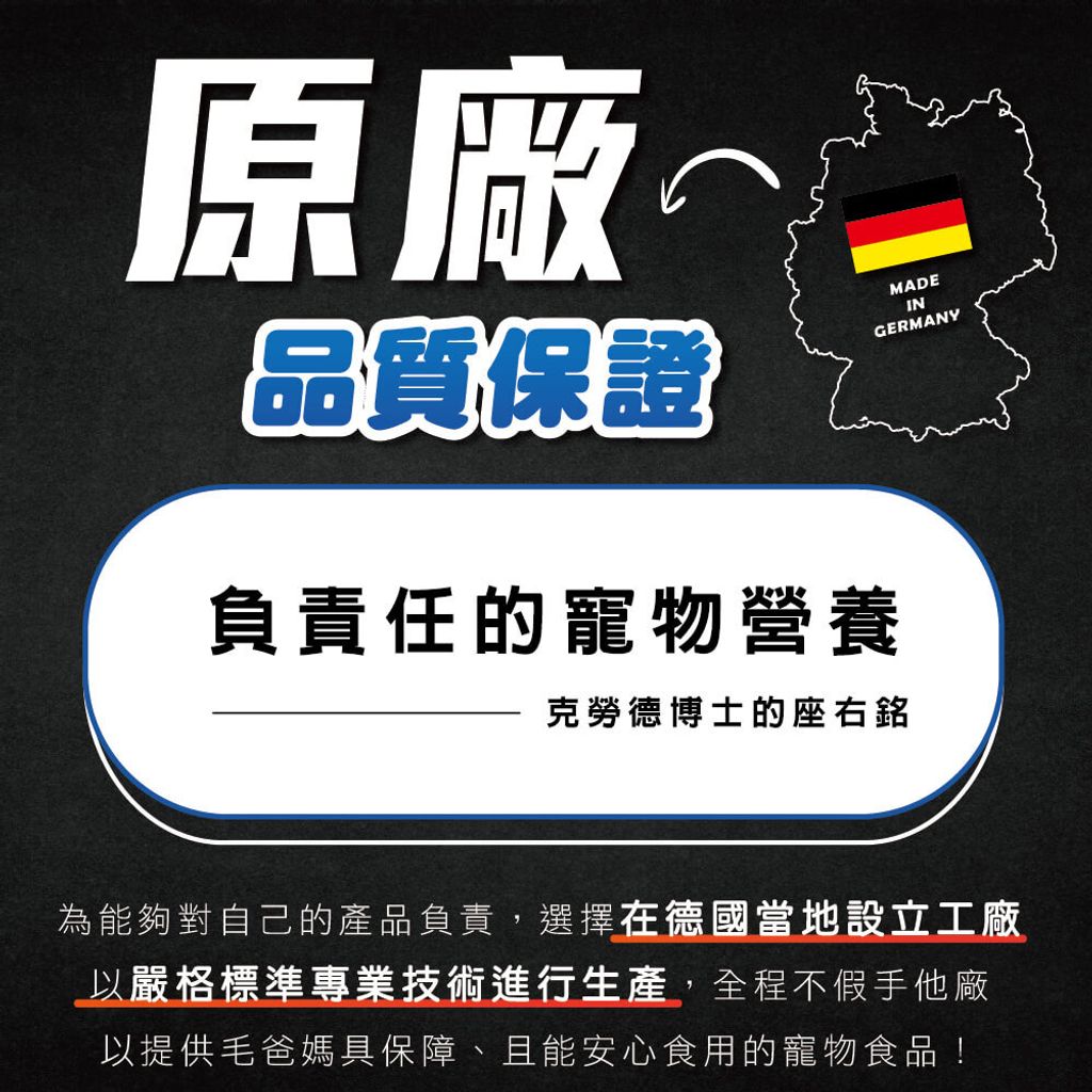 機能主食貓罐 (3)