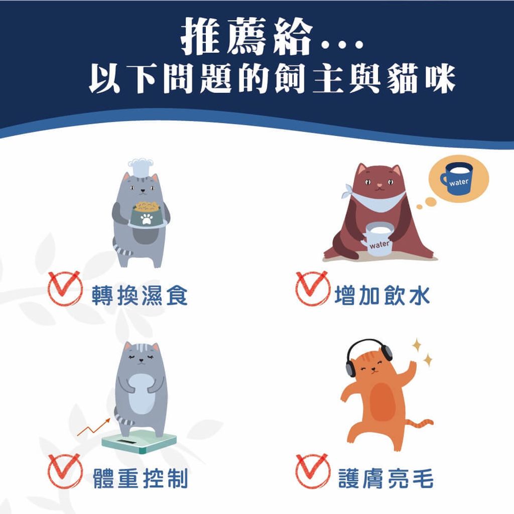 嚴選主食貓罐 (7)