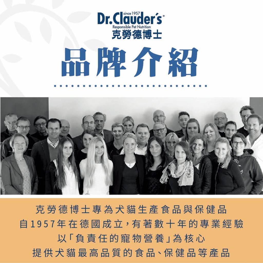 嚴選主食貓罐 (3)