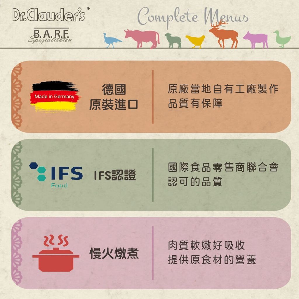 BARF原力貓罐 (2)