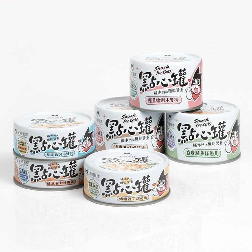 snackcan_P1-1-510x510