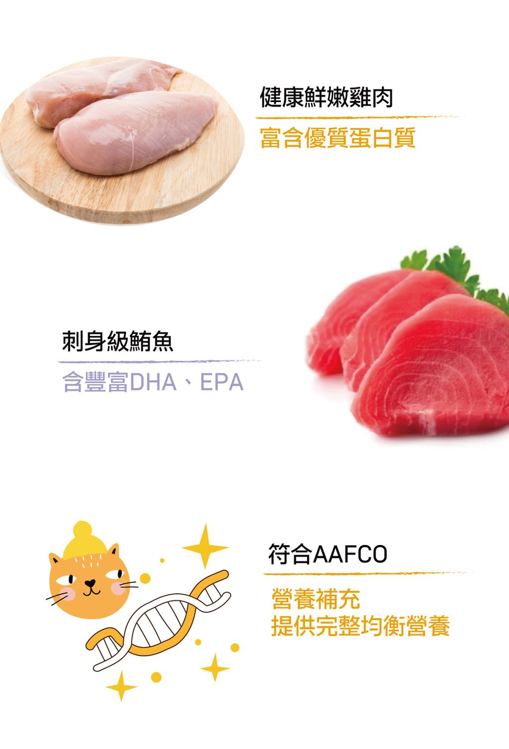 肉泥主食罐 (3)