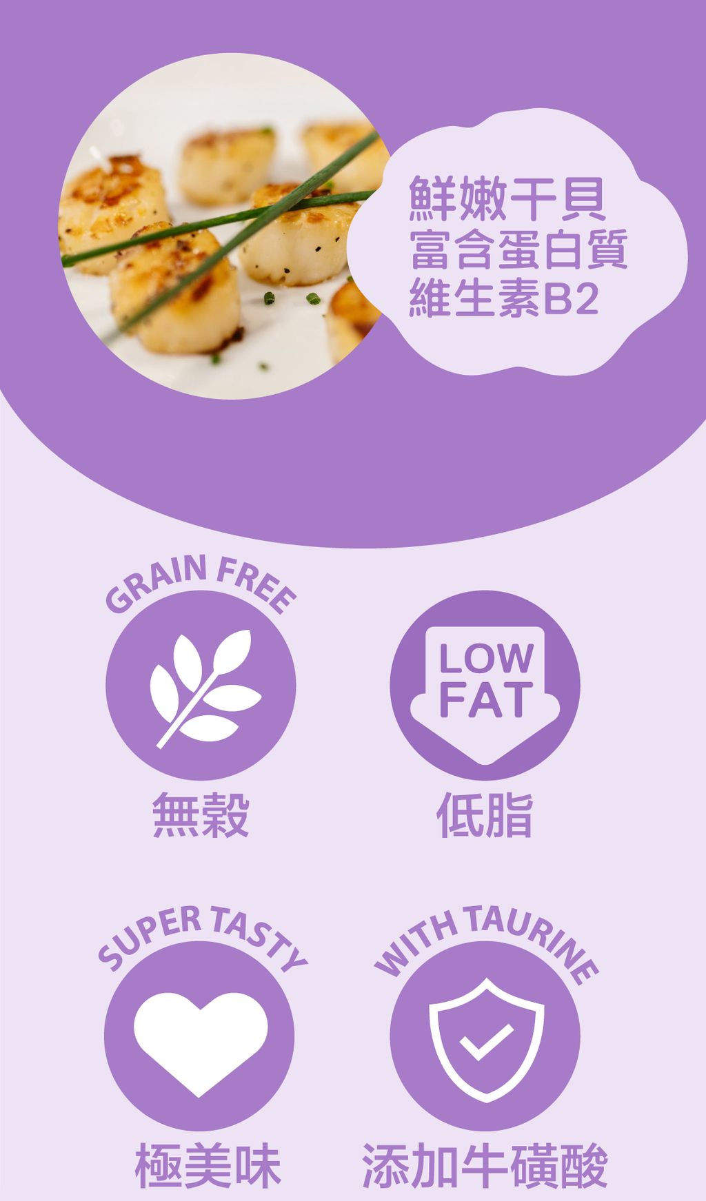 O’KAT。美妙肉泥 (14)