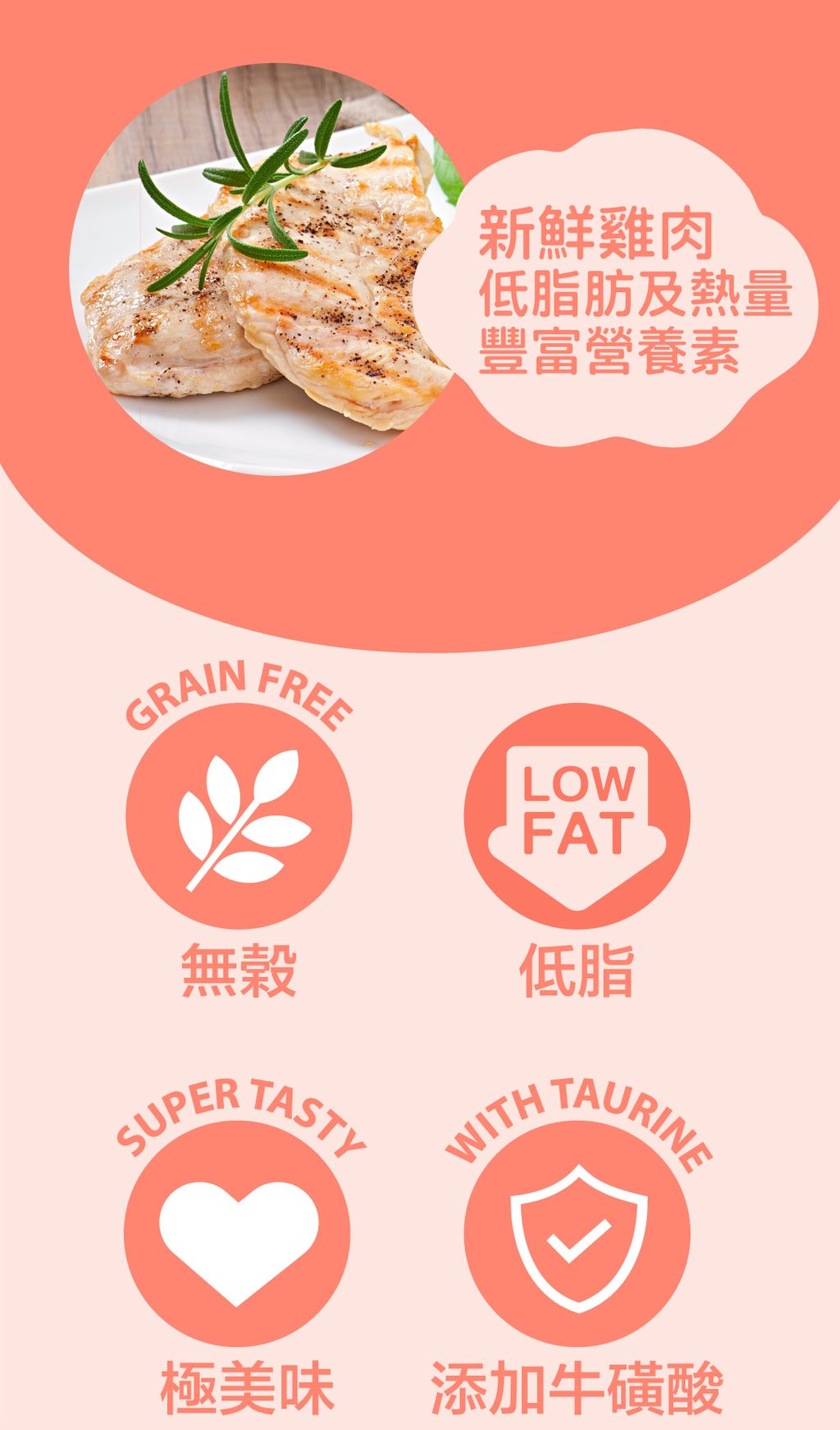 O’KAT。美妙肉泥 (13)