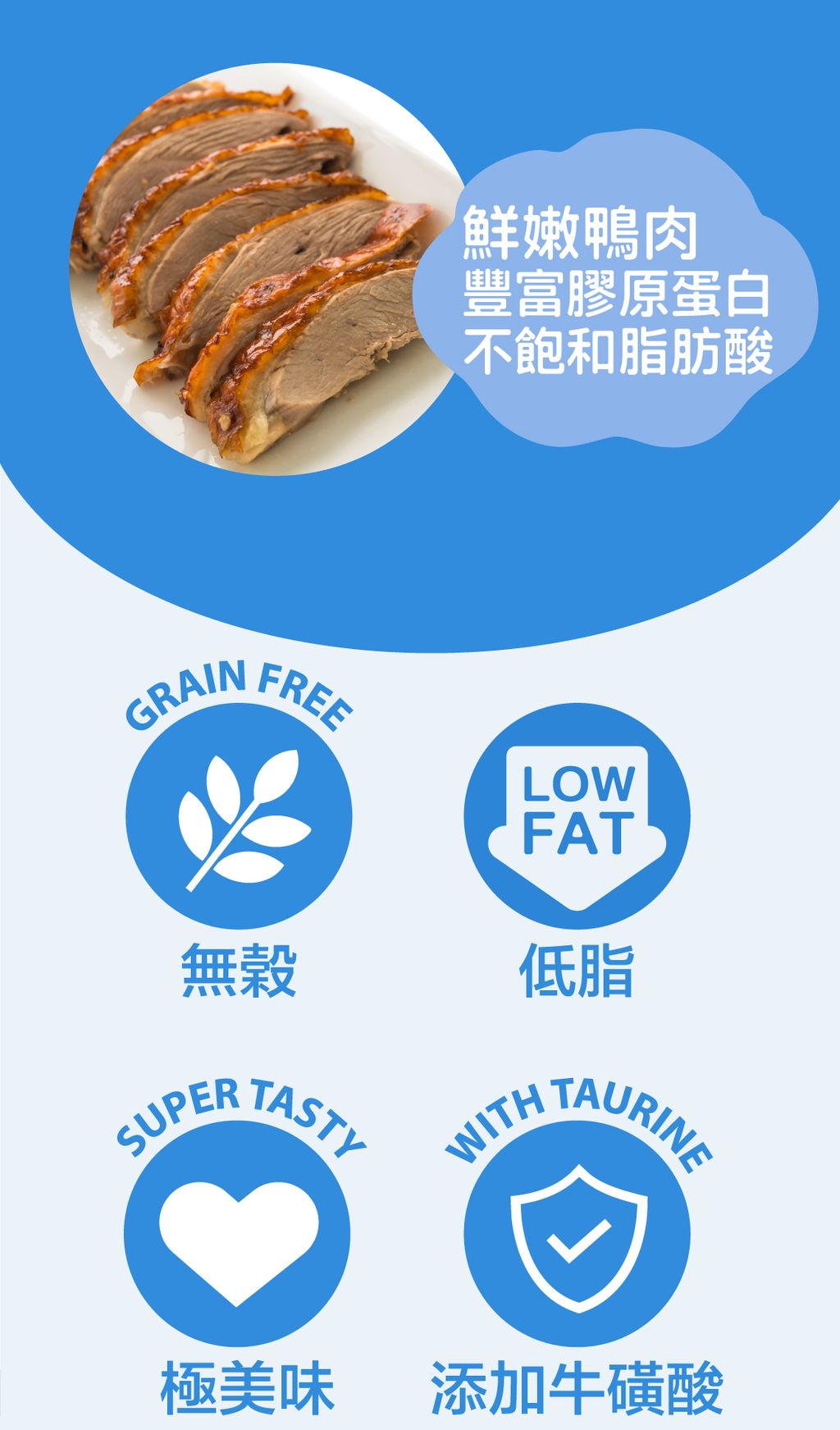 O’KAT。美妙肉泥 (11)