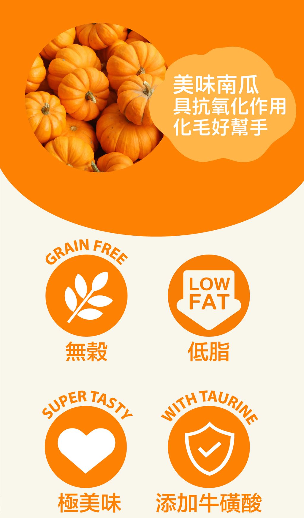 O’KAT。美妙肉泥 (12)