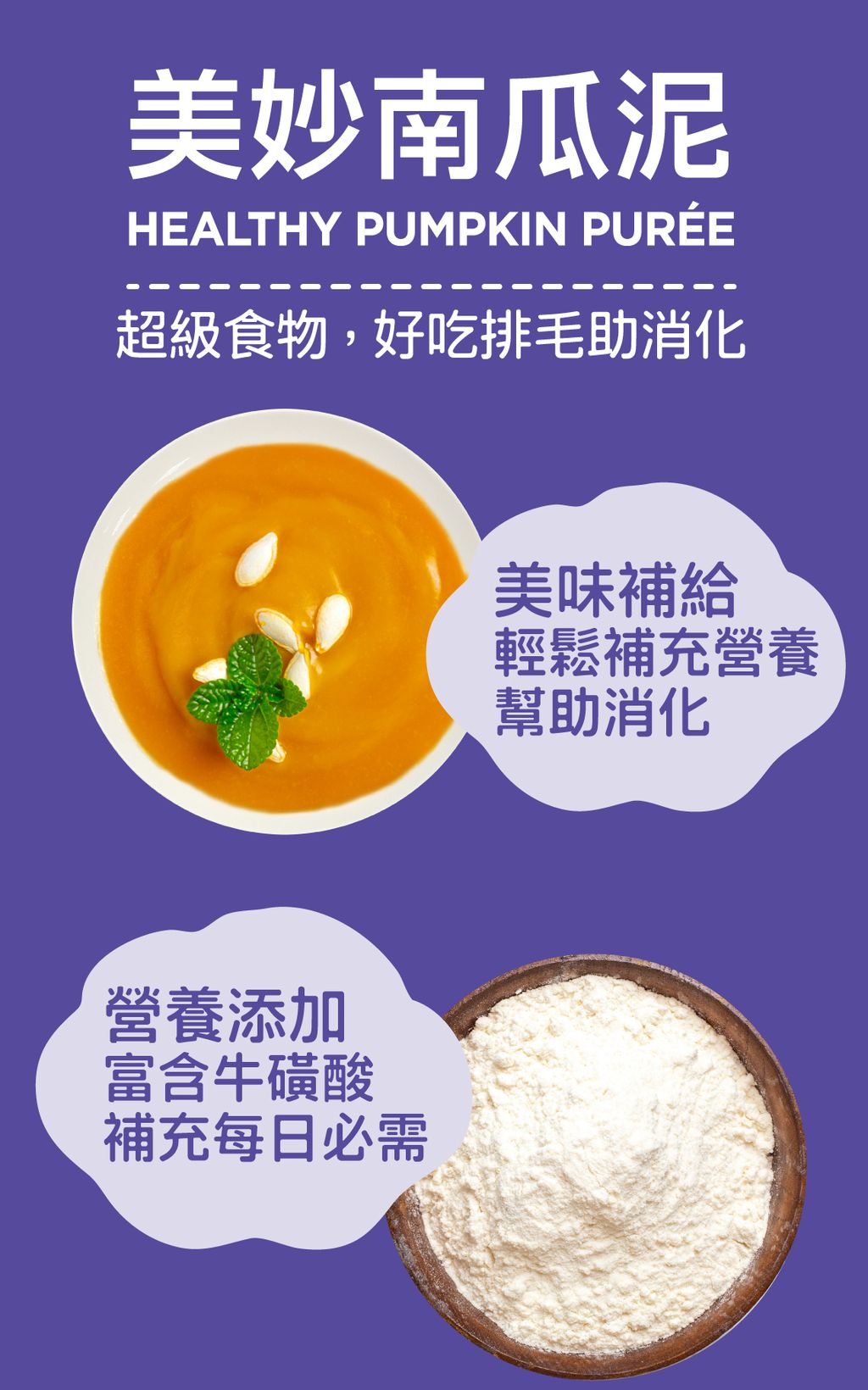 O’KAT。美妙肉泥 (10)