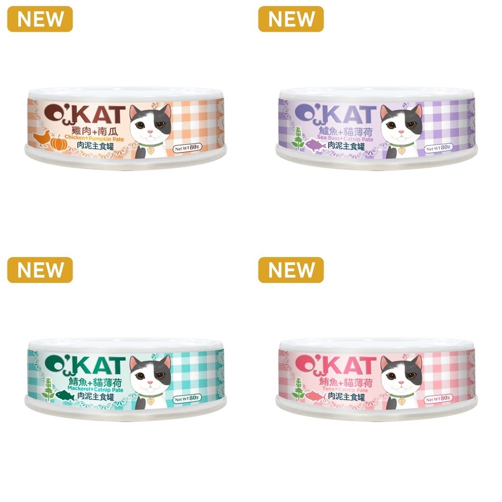 美喵人生。肉泥主食罐