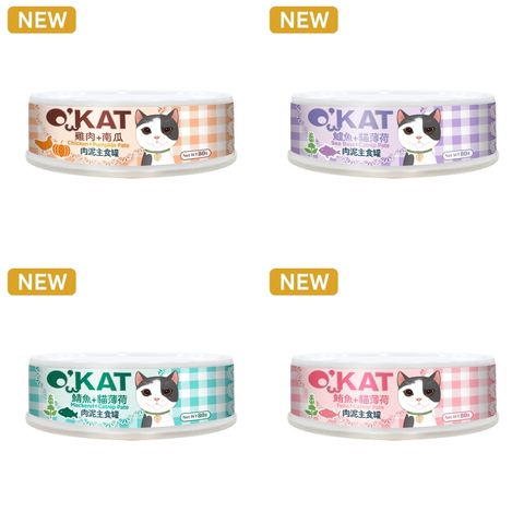 美喵人生。肉泥主食罐