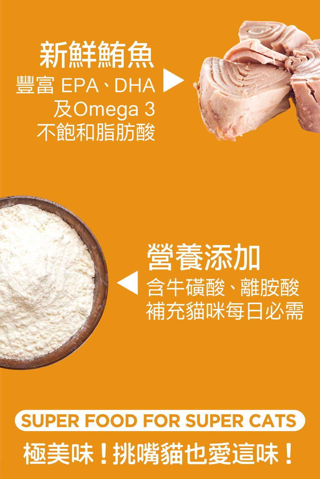 O’KAT。貓舒食主食罐 (5)