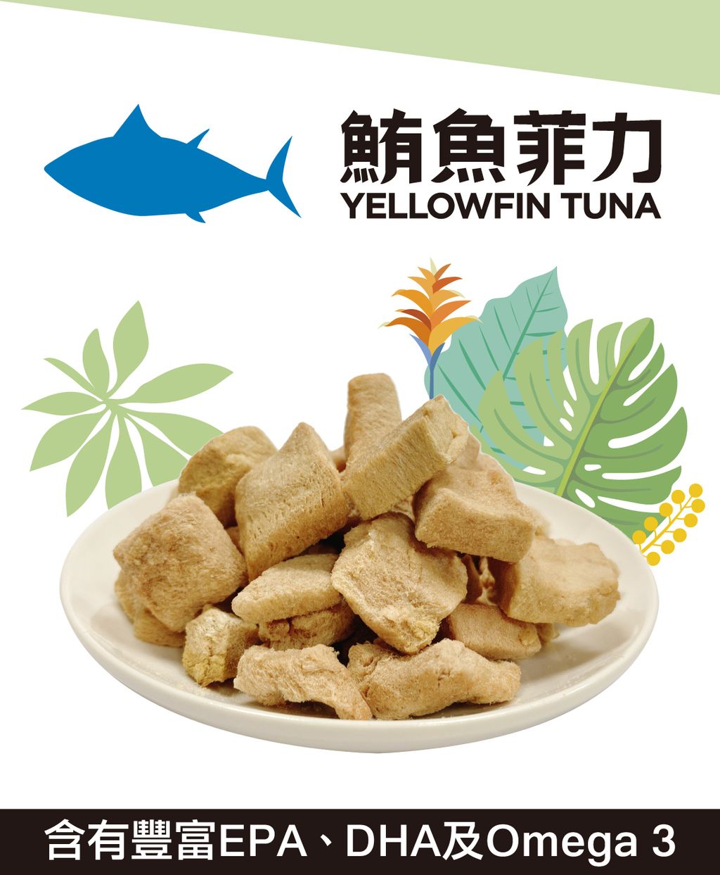 美喵人生。冷凍乾燥原肉 (13)