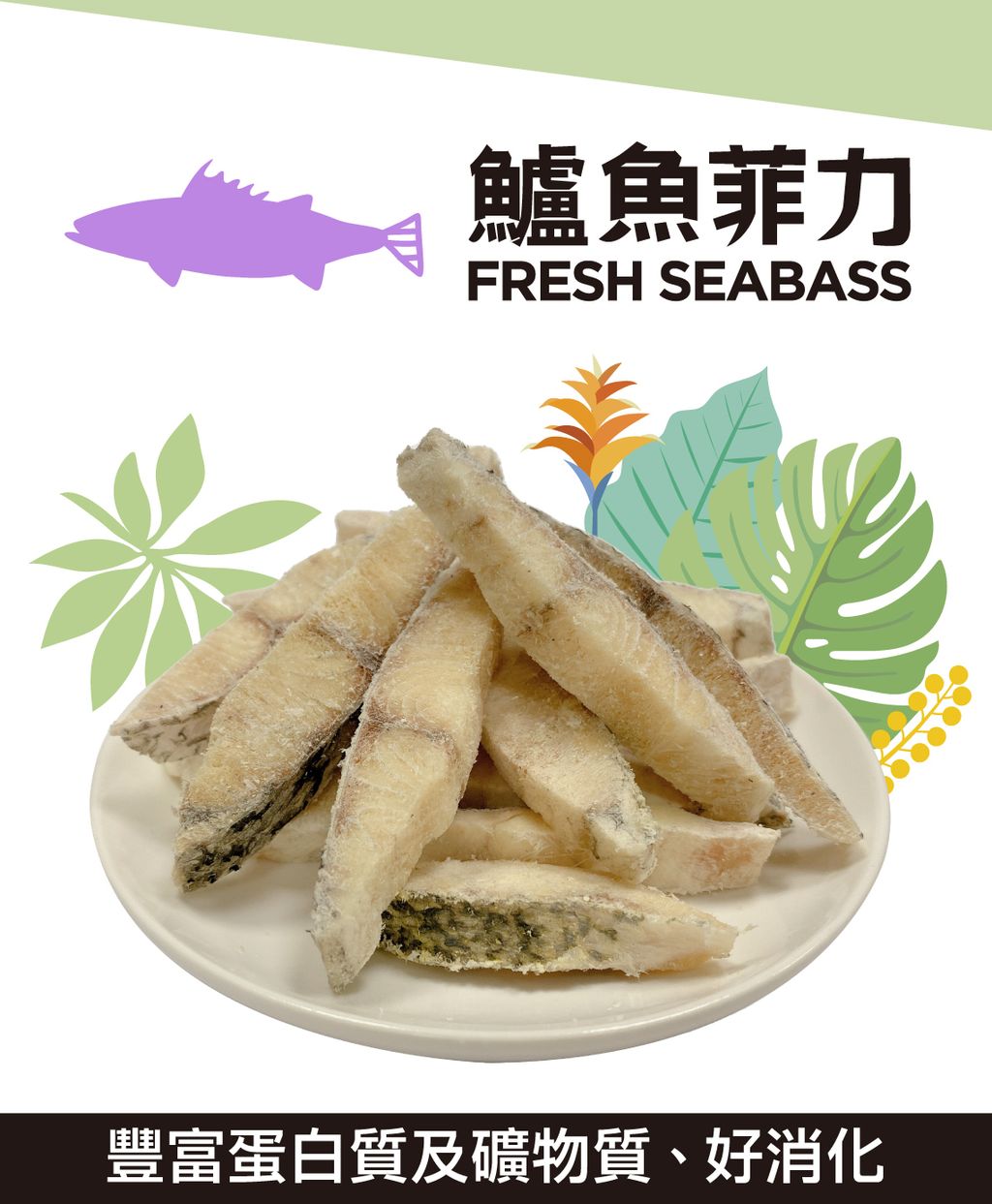 美喵人生。冷凍乾燥原肉 (21)