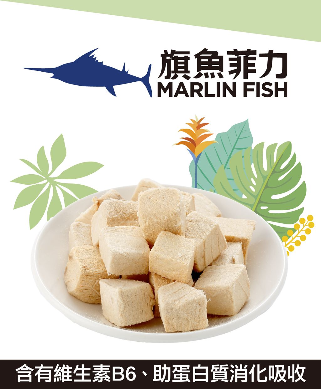 美喵人生。冷凍乾燥原肉 (5)
