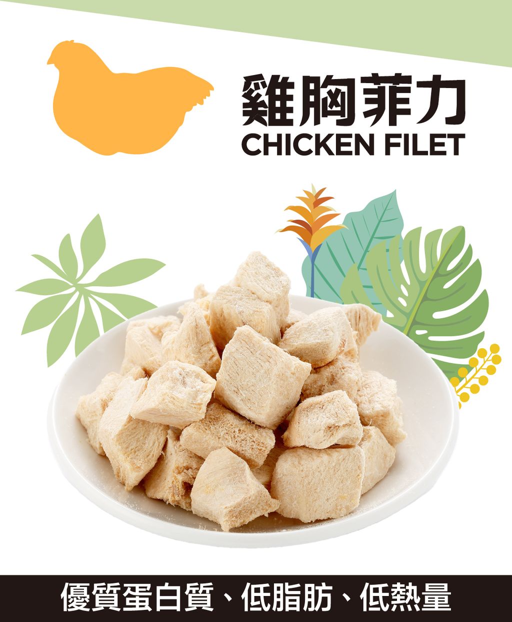 美喵人生。冷凍乾燥原肉 (19)