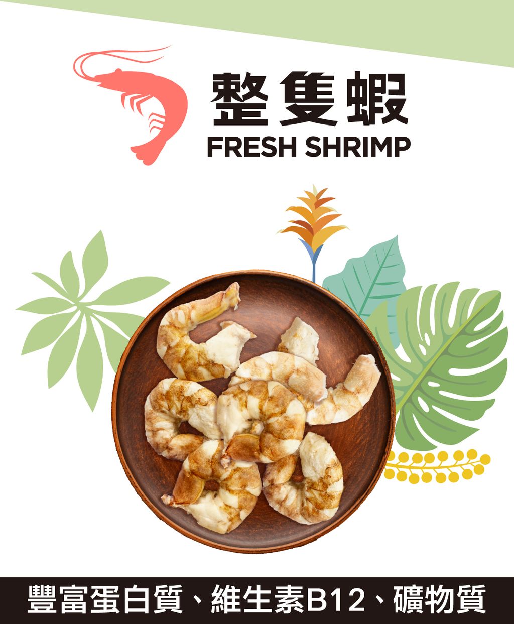 美喵人生。冷凍乾燥原肉 (3)