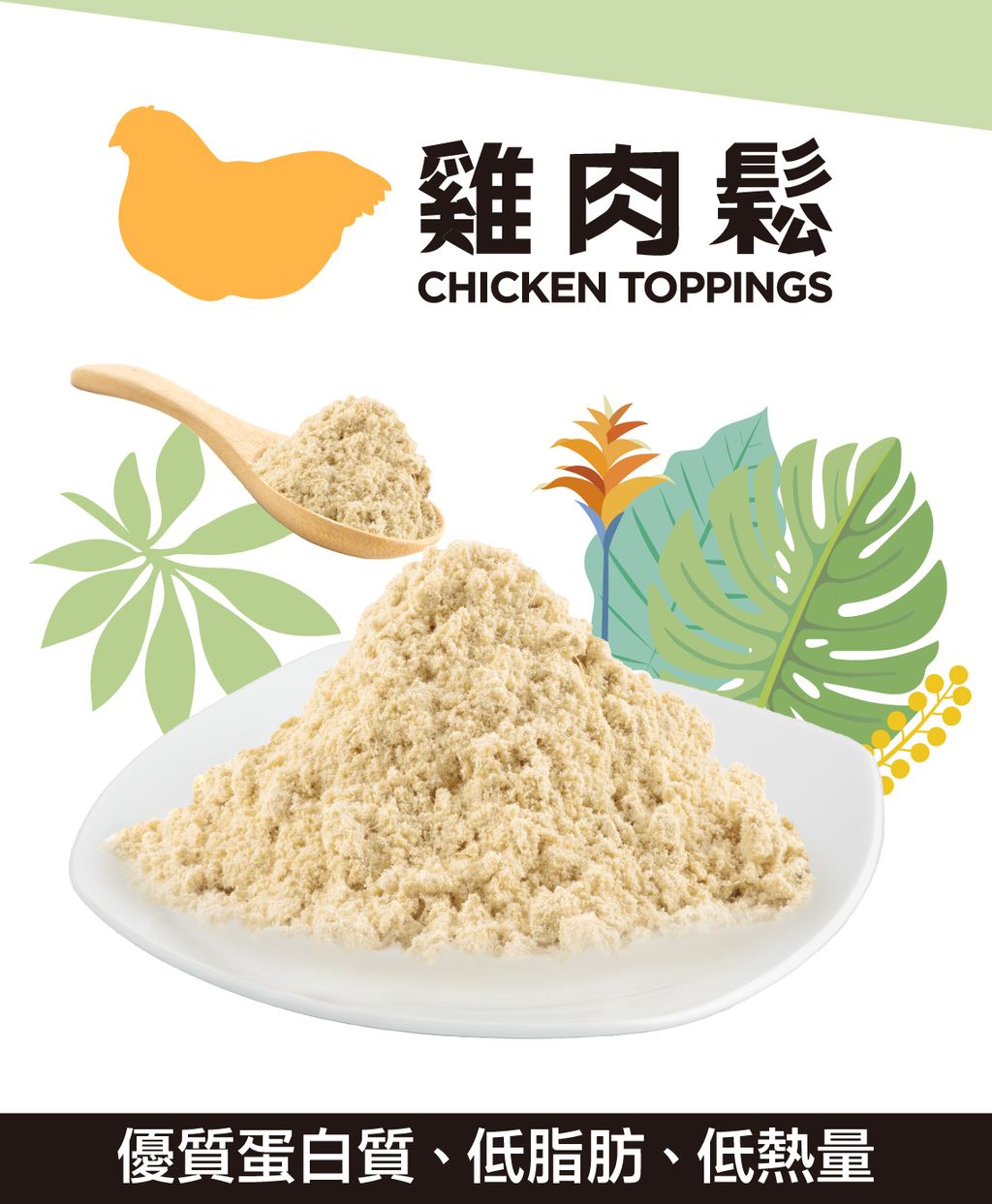 美喵人生。冷凍乾燥原肉 (17)