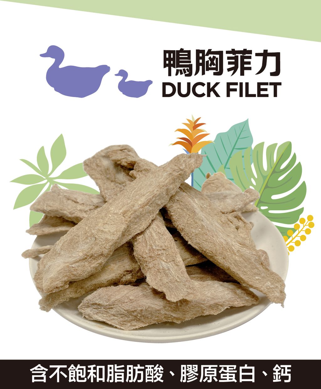 美喵人生。冷凍乾燥原肉 (11)