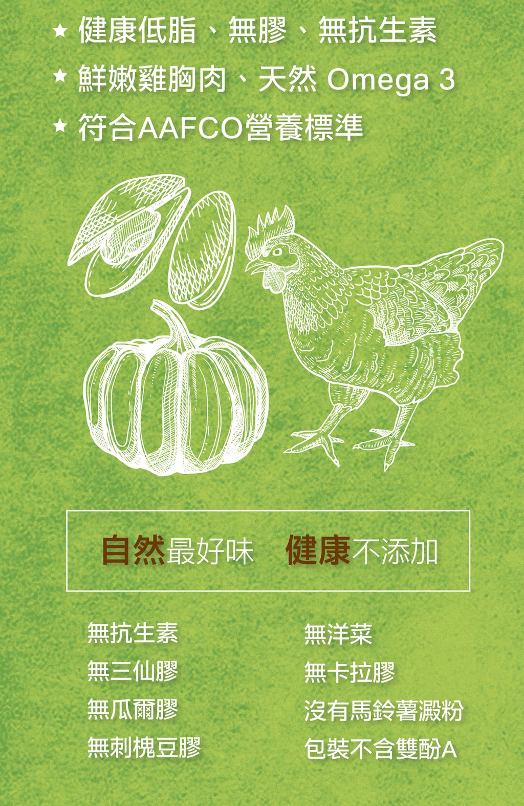 RAWZ 納茲 雞胸肉罐 (2)