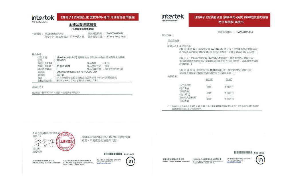鮮鼻子 冷凍乾燥生肉貓糧 (12)