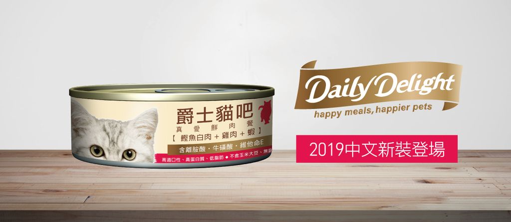 爵士貓吧鮮肉餐 (5)