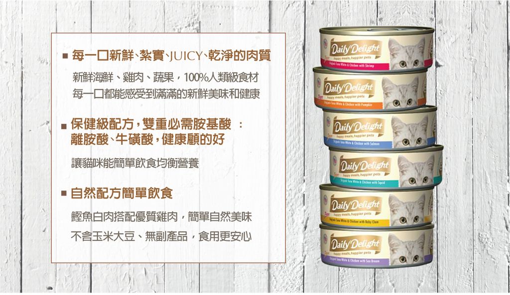 爵士貓吧鮮肉餐 (12)