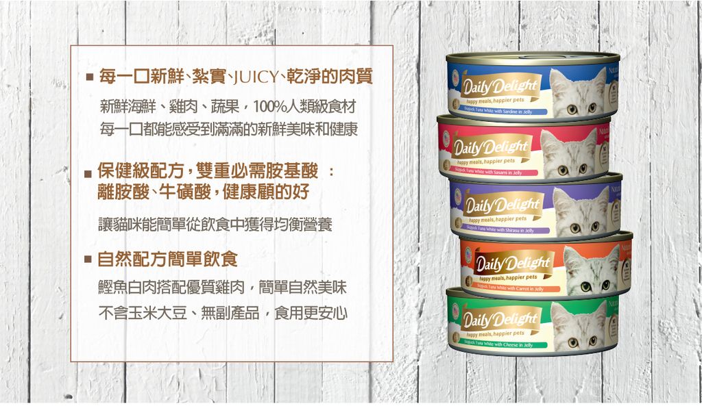 爵士貓吧化毛餐 (10)