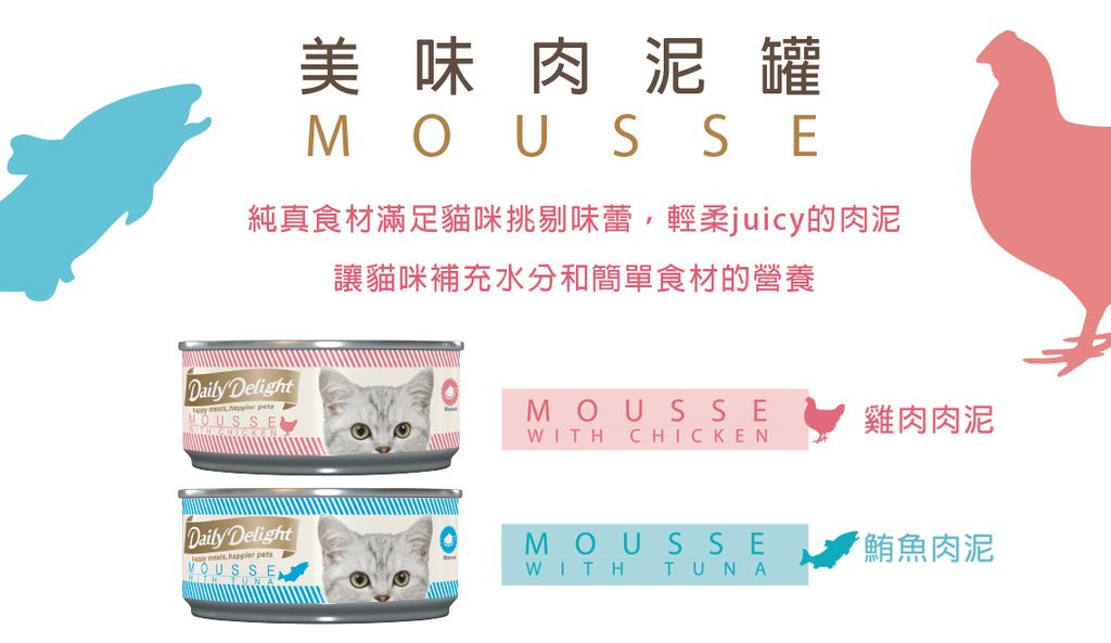 爵士貓吧肉泥罐 (6)