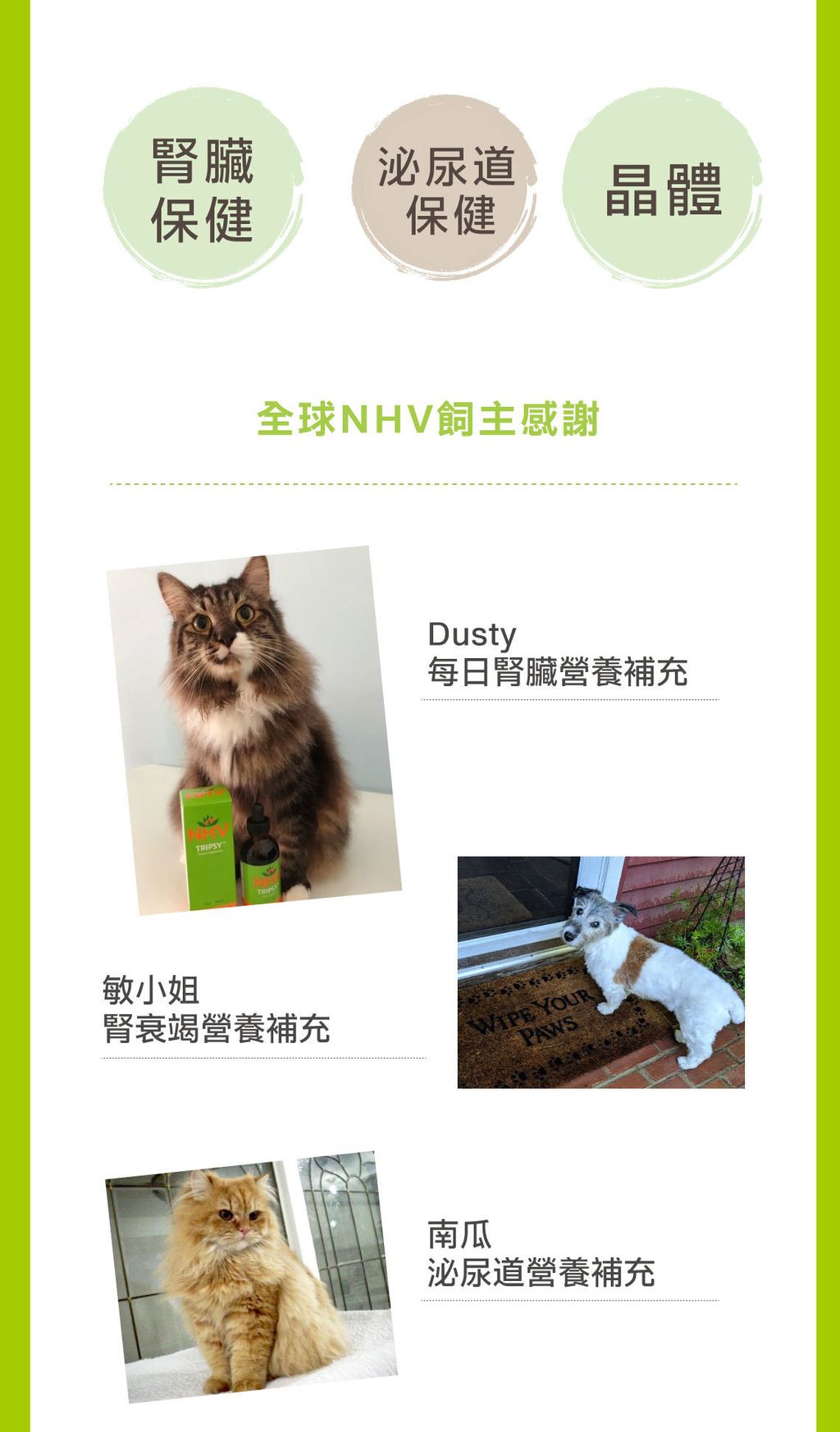 腎臟膀胱泌尿照護營養飲 (5)