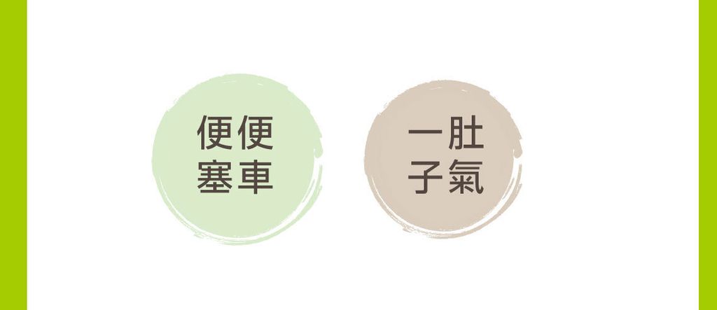 便祕照護營養飲 (4)