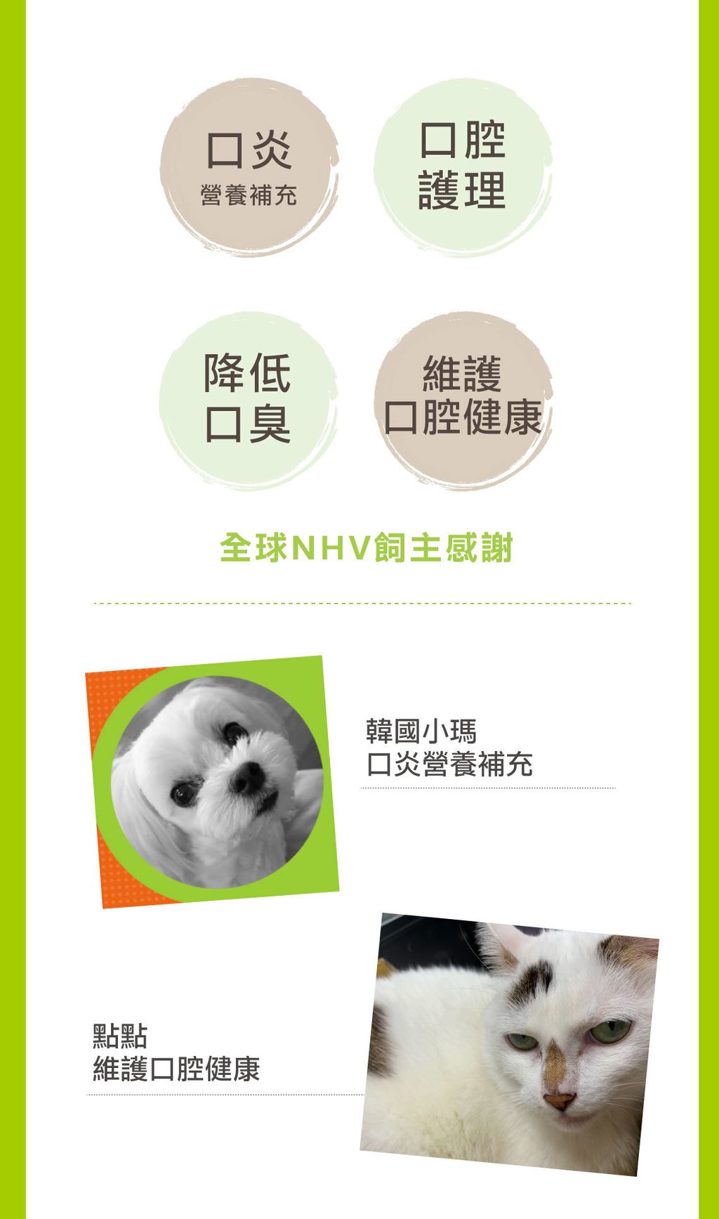 口炎照護營養飲 (3)