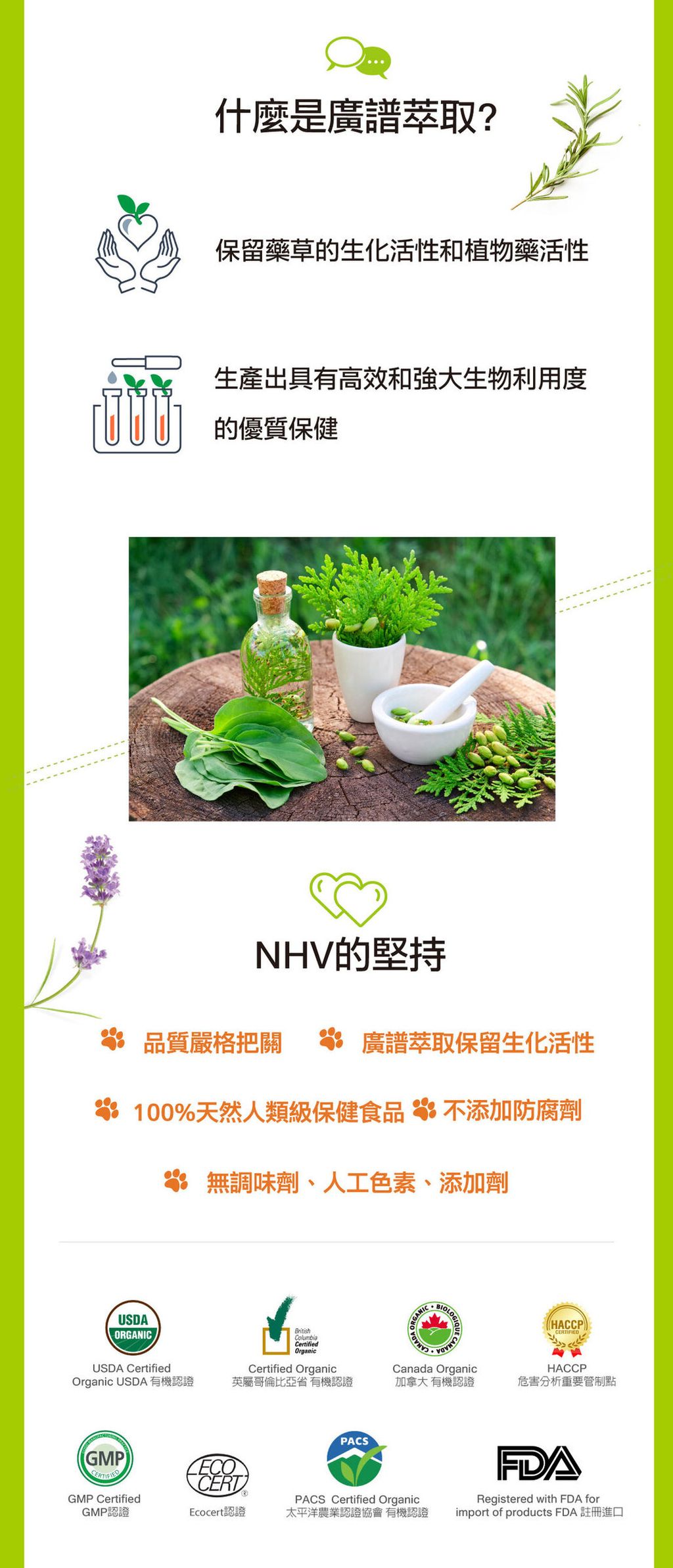 庫欣氏症腎上腺照護營養飲 (6)