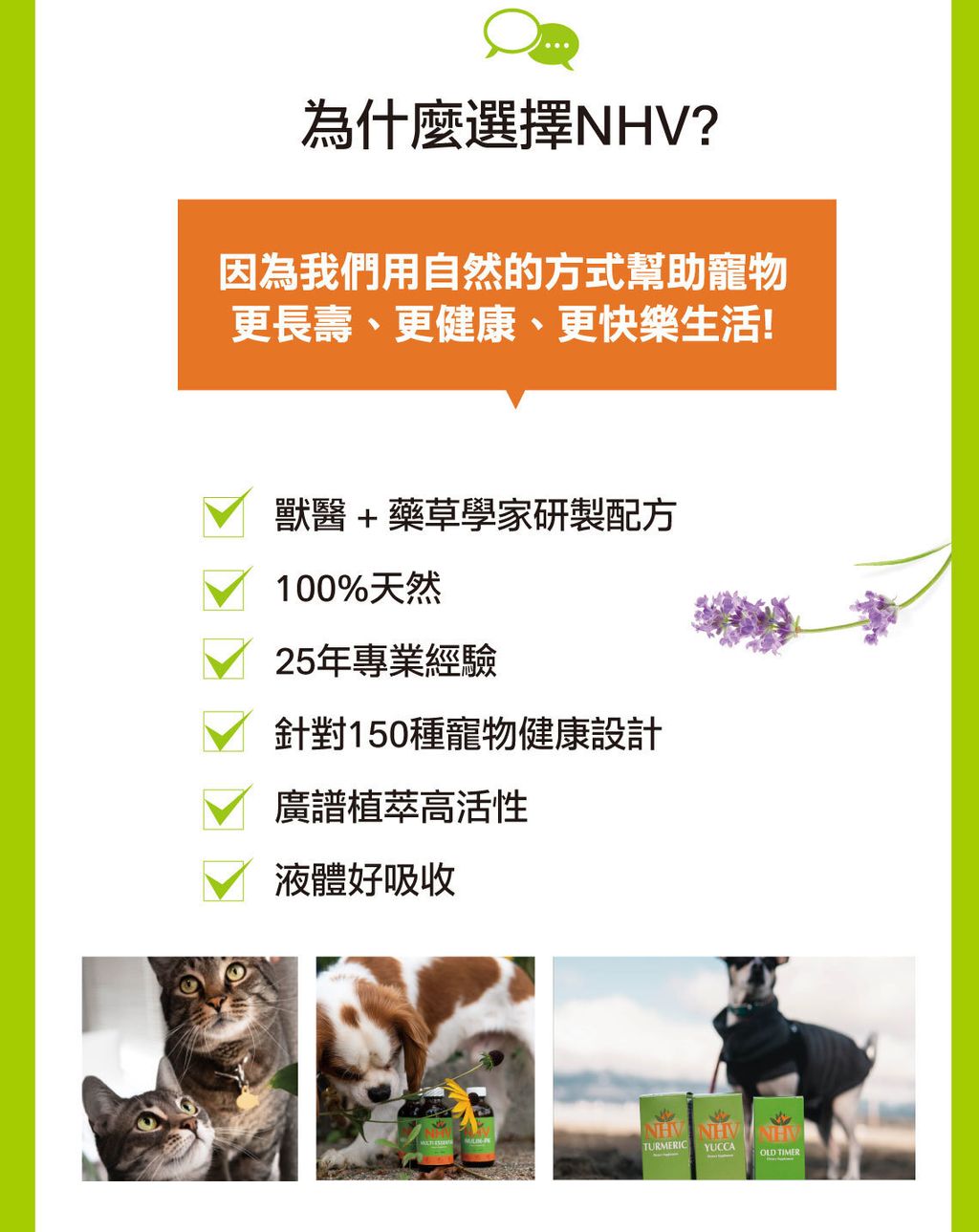 甲狀腺亢進照護營養飲 (4)