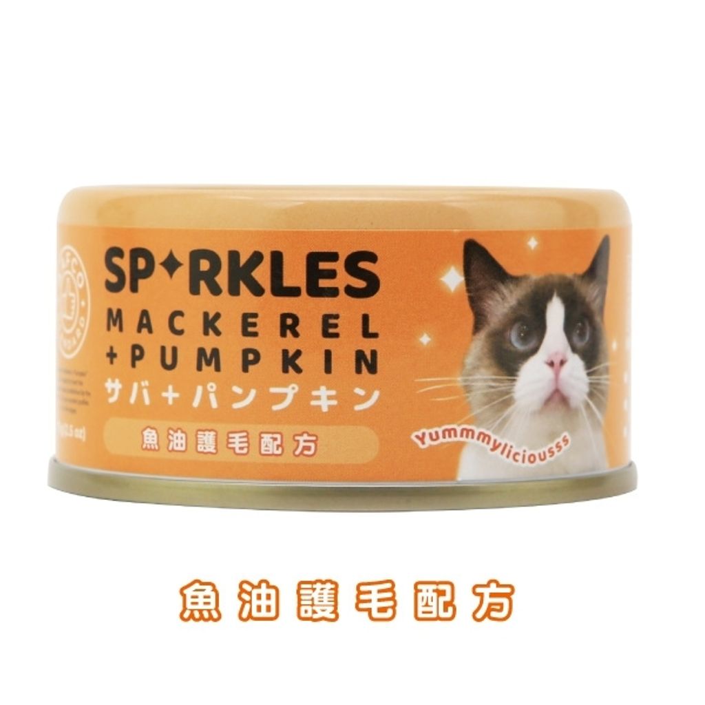 無膠貓咪主食罐_鯖魚+南瓜 (2)