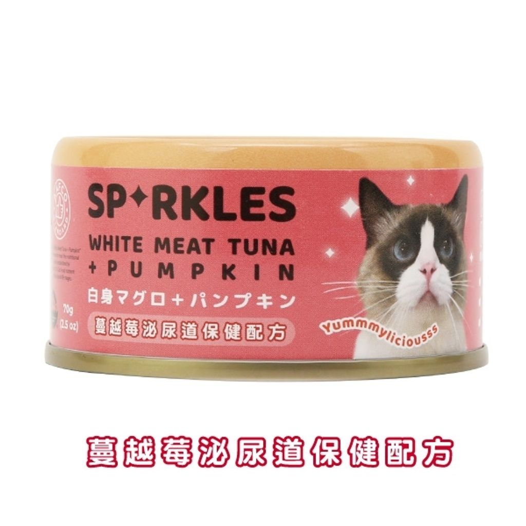 無膠貓咪主食罐_鮪魚白肉+南瓜 (2)