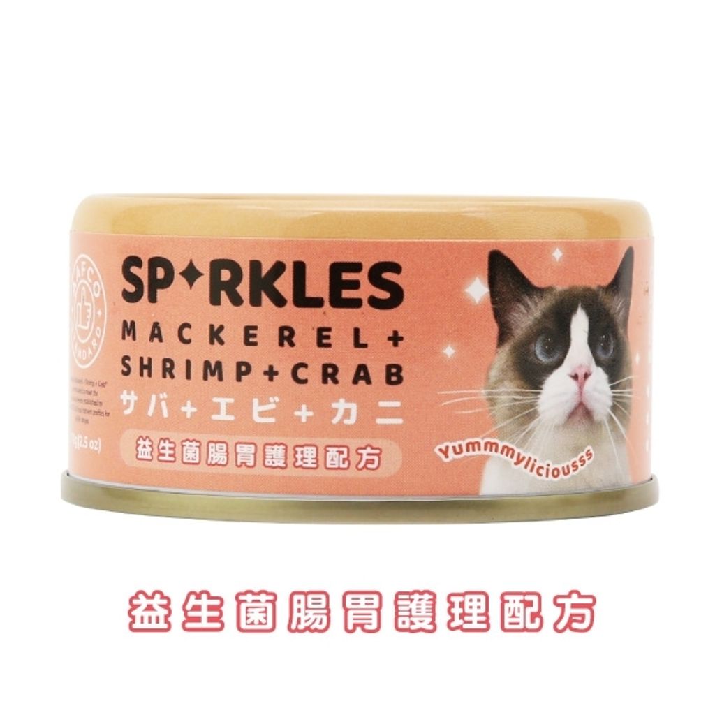 無膠貓咪主食罐_鯖魚+蝦+蟹肉 (2)