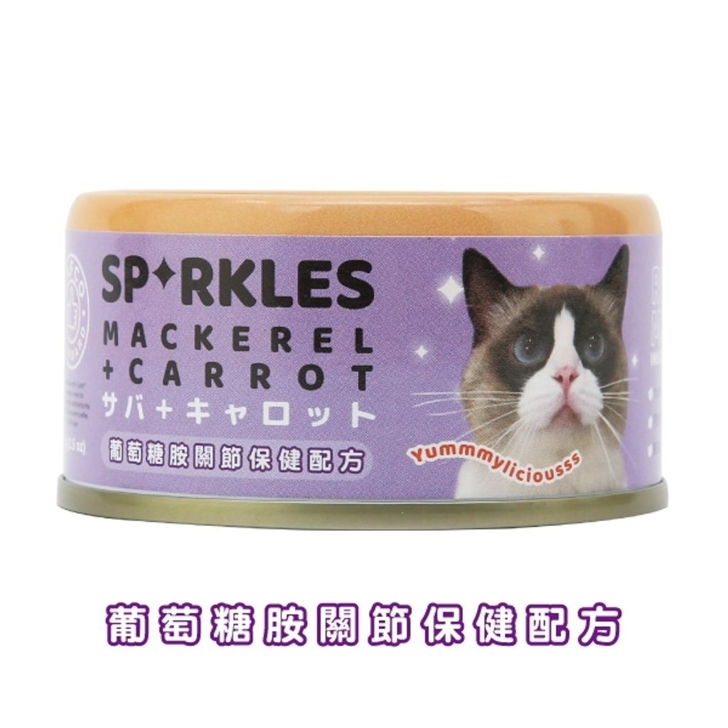 無膠貓咪主食罐_鯖魚+紅蘿蔔 (2)