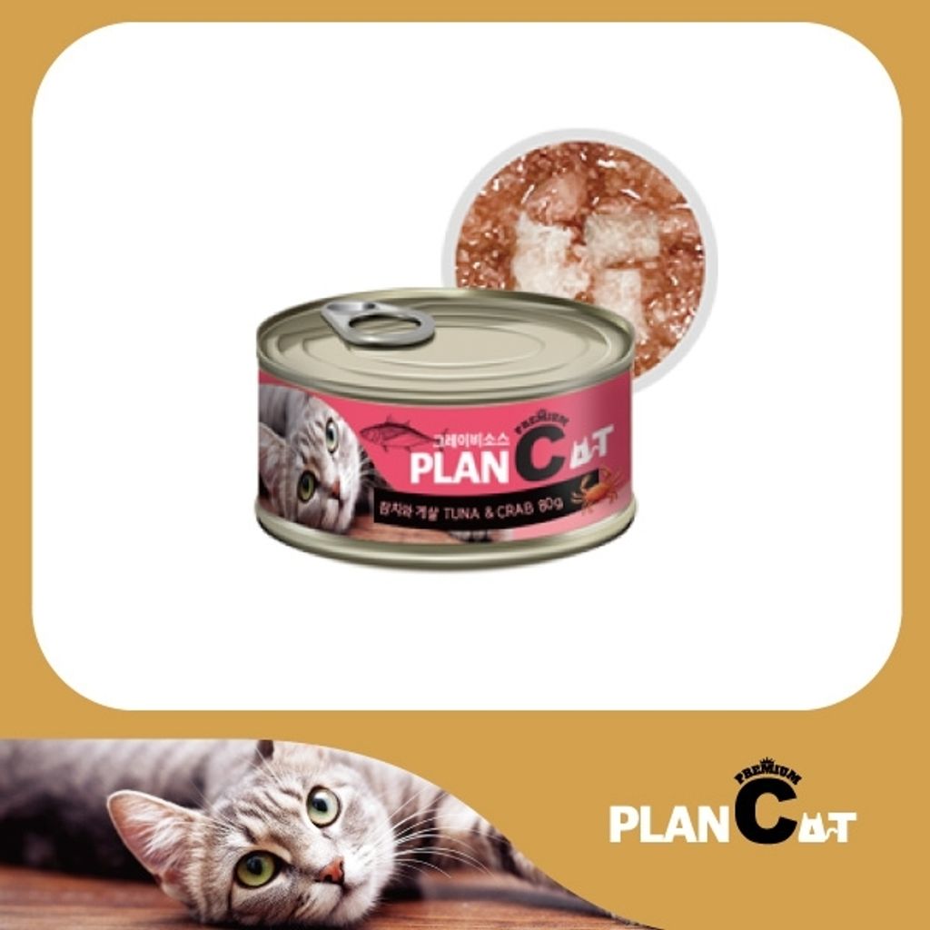 鮪魚_蟹肉_80g (1)