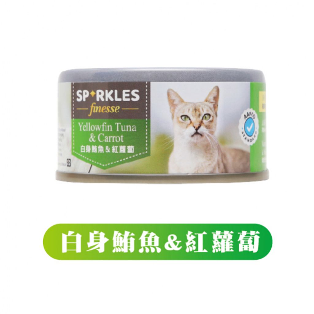 白身鮪魚＆紅蘿蔔 (1)