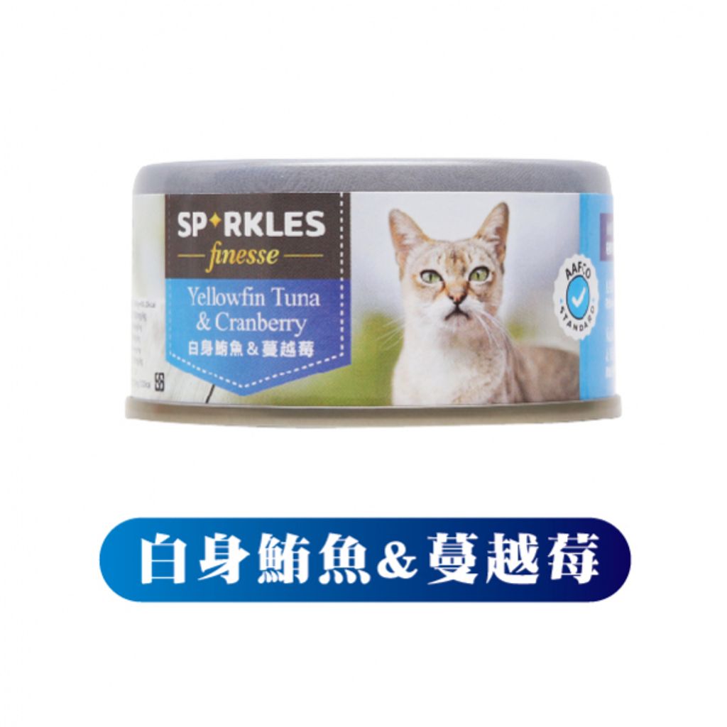 白身鮪魚＆蔓越莓 (1)