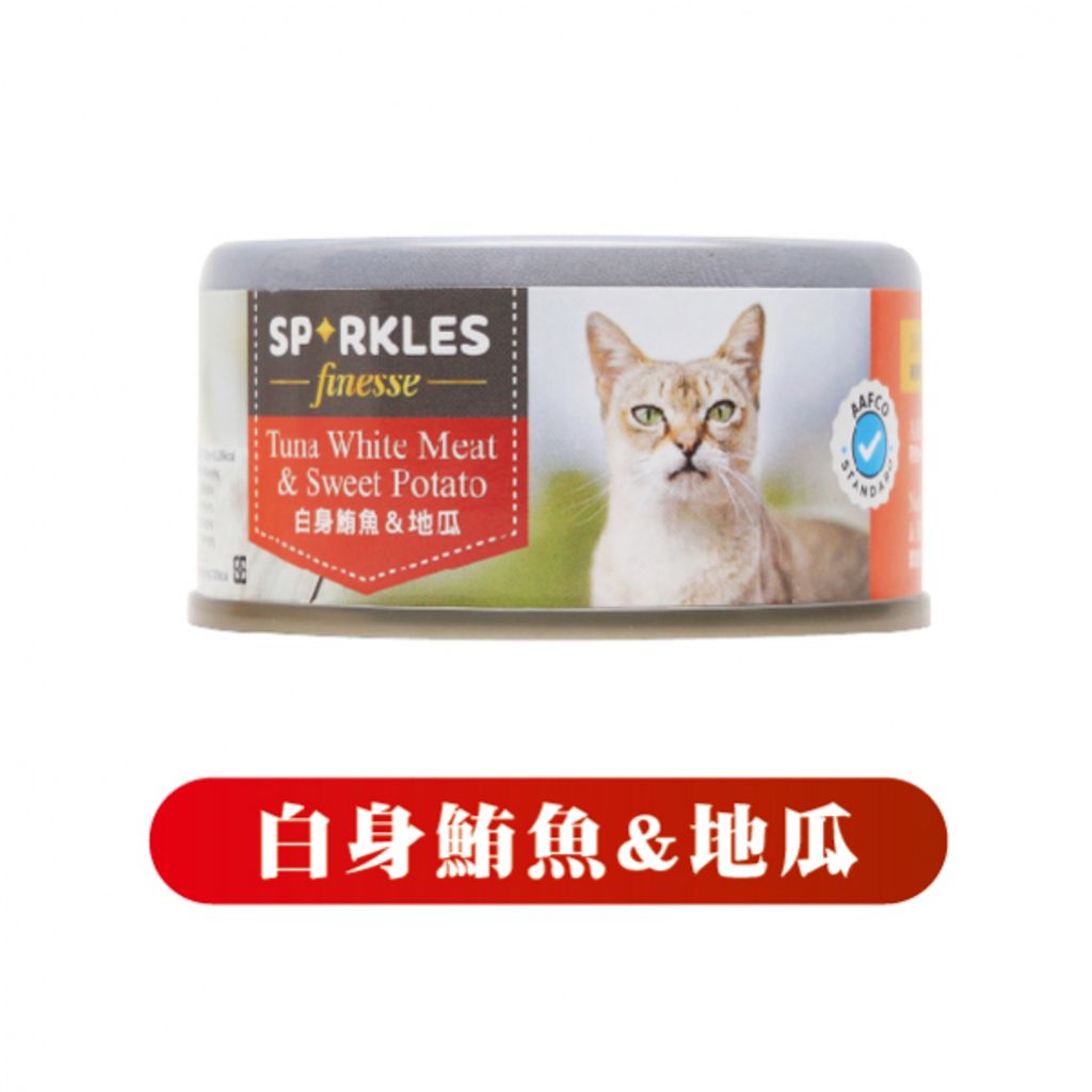 白身鮪魚＆地瓜 (1)