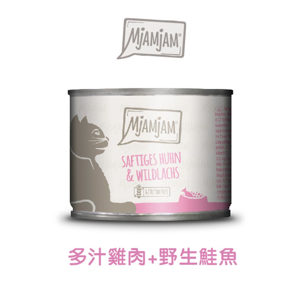 多汁雞肉+野生鮭魚 (1)