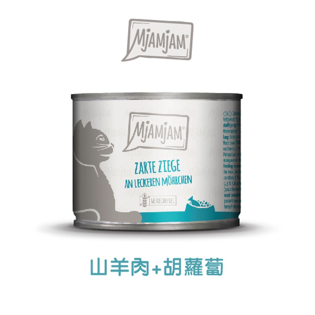 山羊肉+胡蘿蔔 (1)