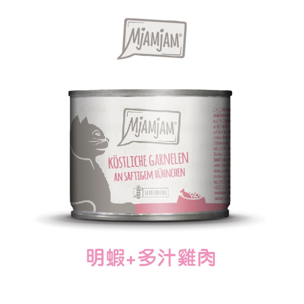 明蝦+多汁雞肉 (1)