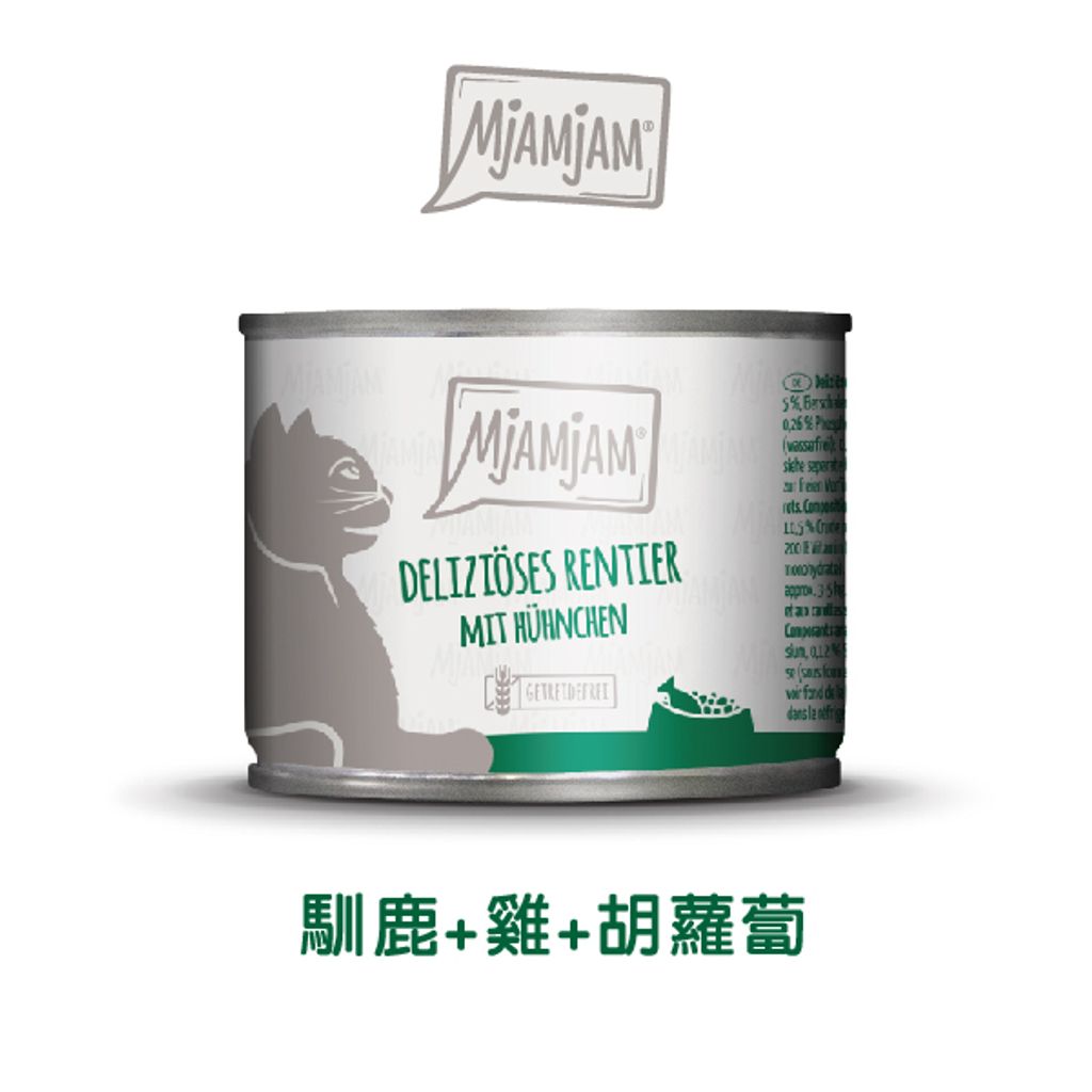 馴鹿+雞+胡蘿蔔 (1)