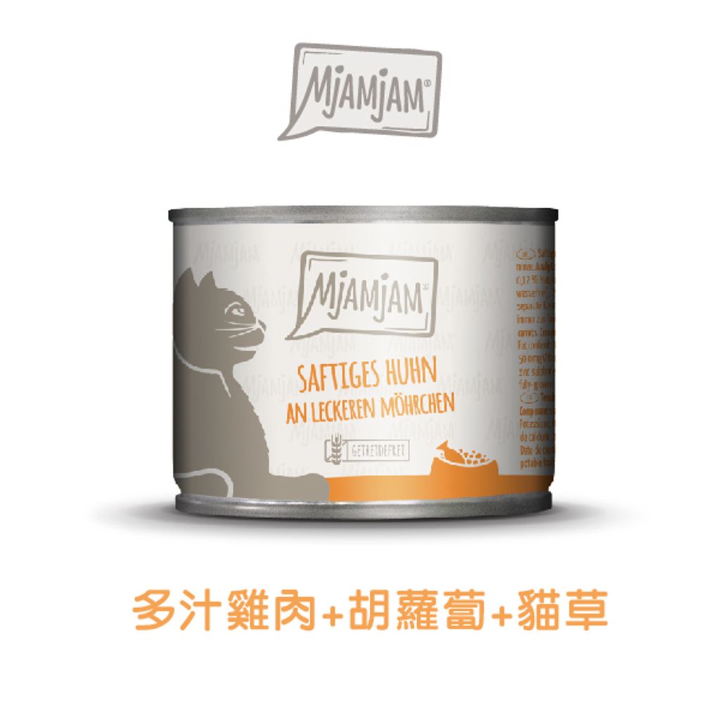 多汁雞肉+胡蘿蔔+貓草 (1)