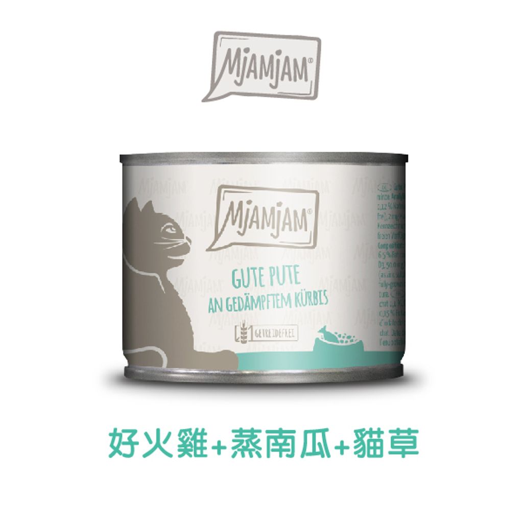 好火雞+蒸南瓜+貓草 (1)