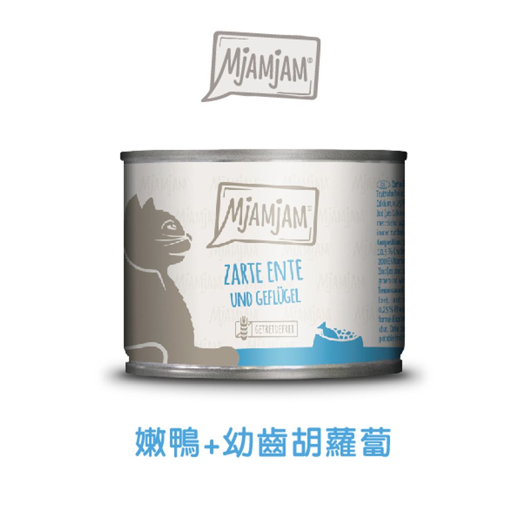 嫩鴨+幼齒胡蘿蔔 (1)