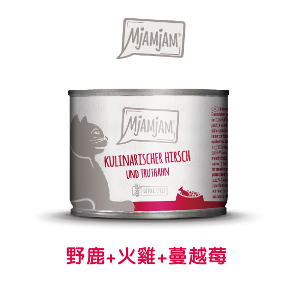 野鹿+火雞+蔓越莓 (1)