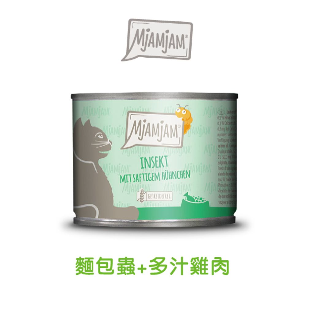 麵包蟲+多汁雞肉 (1)