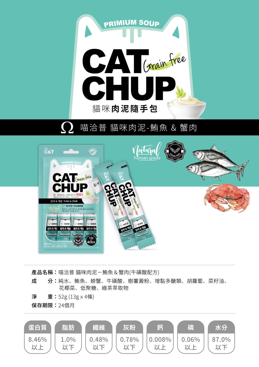 4P_Tuna and Crap-中-05